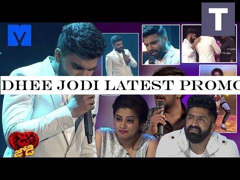 Dhee Jodi Latest Promo - Dhee 11 - 15th May 2019 - Sudheer,Priyamani,Rashmi,Poorna - Mallemalatv
