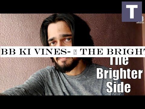BB Ki Vines- | The Brighter Side |