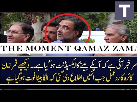 The moment Qamaz Zaman Qaira was told his son just died in an accident