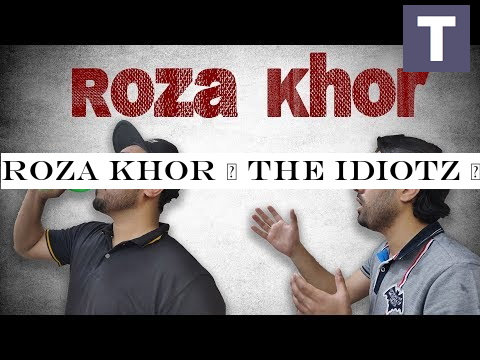 ROZA KHOR | THE IDIOTZ | FUNNY MESSAGE