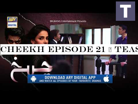Cheekh Episode 21 | Teaser | - ARY Digital Drama