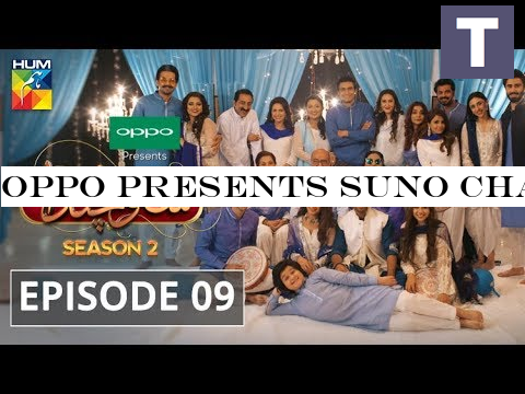 OPPO presents Suno Chanda Season 2 Episode #09 HUM TV Drama 15 May 2019