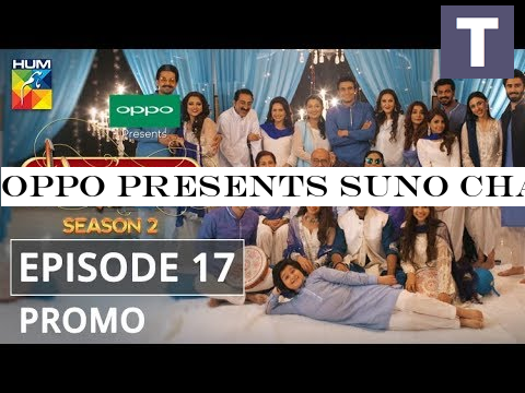 OPPO presents Suno Chanda Season 2 Episode #17 Promo HUM TV Drama