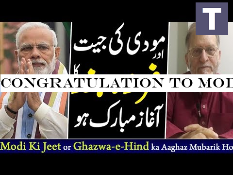 Congratulation To Modi | Analysis on Indian Elections 2019 by Orya Maqbool Jan