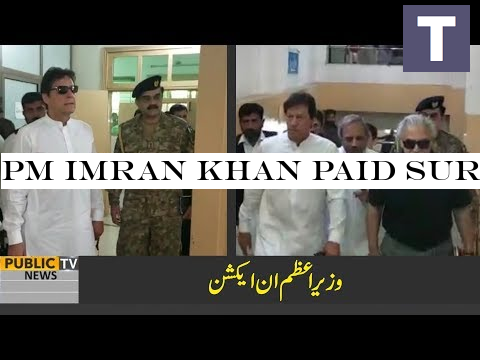 PM Imran Khan Paid Surprise visit to DHQ Hospital Sargodha