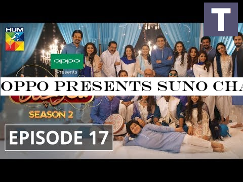 OPPO presents Suno Chanda Season 2 Episode #17 HUM TV Drama 23 May 2019