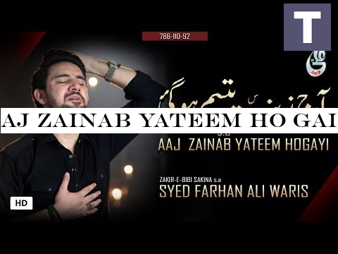 Aj ZAINAB Yateem Ho Gai - Farhan Ali Waris - New Noha - 21 RAMZAN - SHAHADAT E MOLA ALI - 2019