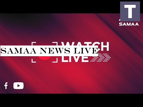 SAMAA NEWS LIVE