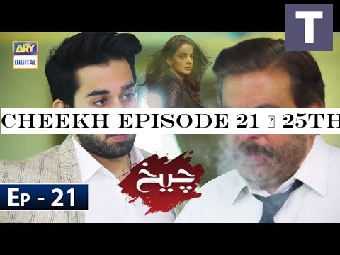 Cheekh Episode 21 | 25th May 2019 | ARY Digital [Subtitle Eng]