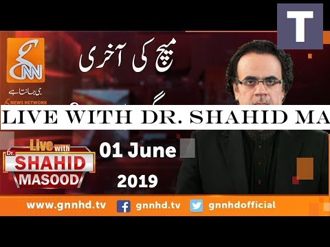 Live with Dr. Shahid Masood | GNN | 01 June 2019