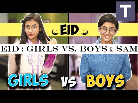 Eid : Girls Vs. Boys | SAMREEN ALI