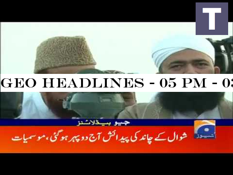 Geo Headlines - 05 PM - 03 June 2019