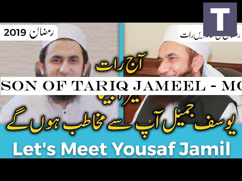 Son of Tariq Jameel - Molana Yousaf on Tariq Jamil Official | Tariq Jameel Latest Bayan 01-06-2019