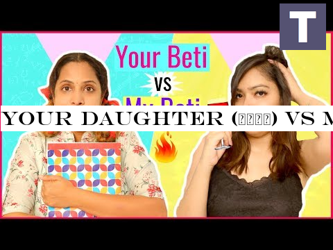 YOUR Daughter (बेटी) vs MY Daughter (बेटी) | #Roleplay #Fun #Sketch #Anaysa #ShrutiArjunAnand