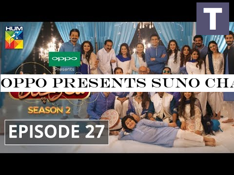 OPPO presents Suno Chanda Season 2 Episode #27 HUM TV Drama 2 June 2019