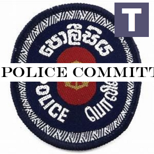 Police Committee to accept complaints against former Minister and two Governors