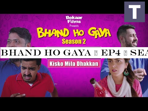 Bhand Ho Gaya | Ep4 | Season 2 | Bekaar Films