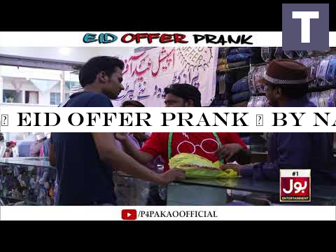 | Eid Offer Prank | By Nadir Ali In | P4 Pakao | 2019