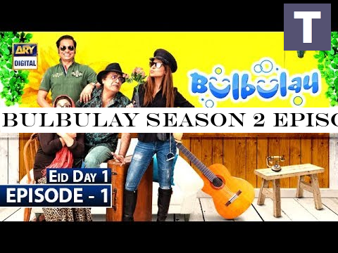 Bulbulay Season 2 Episode 1 | ARY Digital Drama