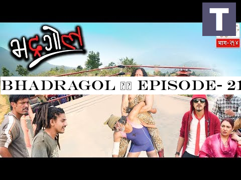 Bhadragol || Episode- 214 || June-7- 2019 || By Media Hub Official Channel