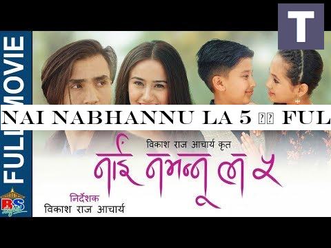 Nai Nabhannu La 5 || FULL LENGTH MOVIE-2018 | Swastima Khadka | Abhishek Nepal | Anubhav Regmi