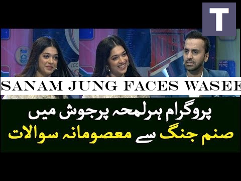 Sanam Jung faces Waseem Badami's 'Masoomana Sawal'