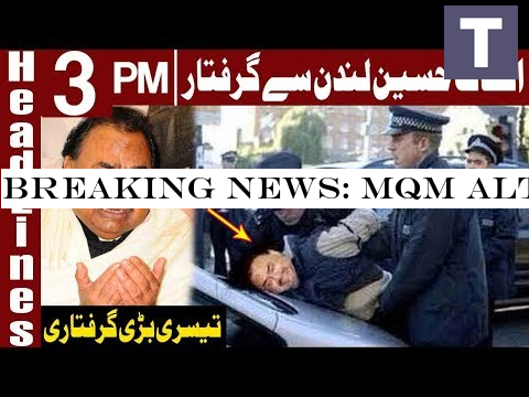 BREAKING News: MQM Altaf Hussain Arrested in London | Headlines 3 PM | 11 June 2019 | Express News
