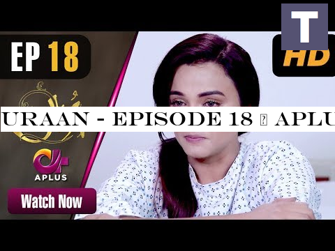 Uraan - Episode 18 | Aplus Dramas | Ali Josh, Nimra Khan, Salman Faisal, Kiran | Pakistani Drama