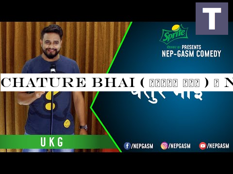 Chature Bhai ( चतुरे भाई ) | Nepali Stand-Up Comedy | UKG | Nep-Gasm Comedy