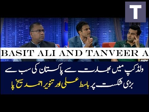 Basit Ali and Tanveer Ahmed becomes angry over Pakistan's largest margin defeat against India in WC