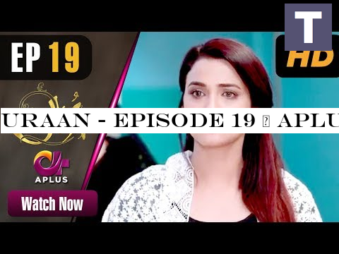 Uraan - Episode 19 | Aplus Dramas | Ali Josh, Nimra Khan, Salman Faisal, Kiran | Pakistani Drama