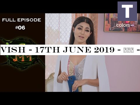Vish - 17th June 2019 - विष - Full Episode