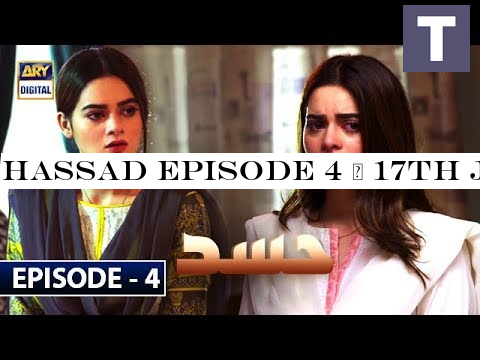 Hassad Episode 4 | 17th June 2019 | ARY Digital Drama