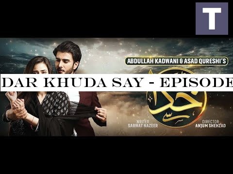 Dar Khuda Say - Episode 01 - 18 June 19 | HAR PAL GEO