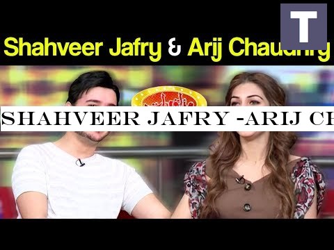 Shahveer Jafry -Arij Chaudhry | Mazaaq Raat 19 June 2019 | -#1605;-#1584;-#1575;-#1602; -#1585;-#1575;-#1578; | Dunya News