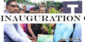Inauguration of Tree-Planting Birth Anniversary of Mahatma Gandhi