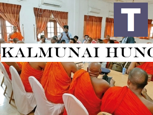 Kalmunai hunger strike called off