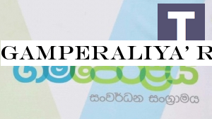 Gamperaliya& rural uplift gets Rs. 37.6 Bn