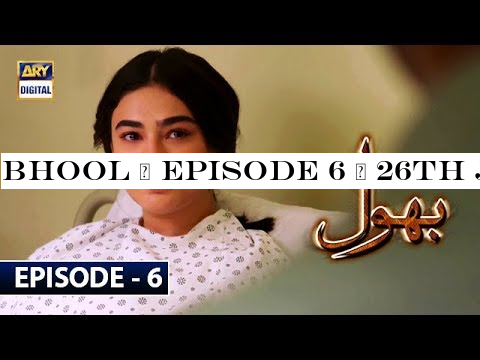 Bhool | Episode 6 | 26th June 2019 | ARY Digital Drama