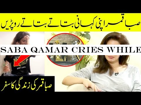 Saba Qamar cries while talking about her past | Aplus