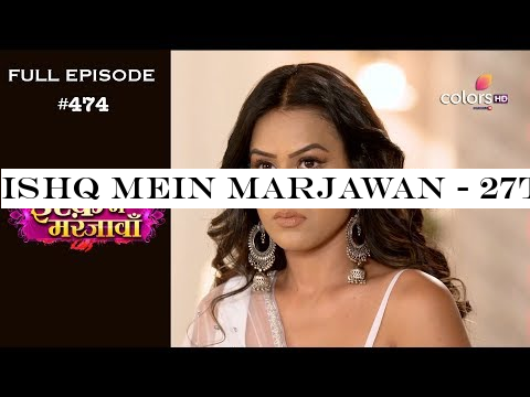 Ishq Mein Marjawan - 27th June 2019 - इश्क़ में मरजावाँ - Full Episode