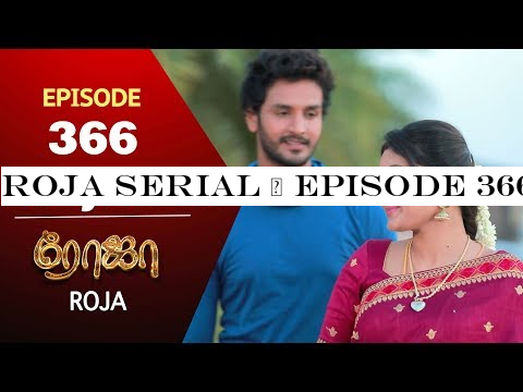 ROJA Serial | Episode 366 | 29th Jun 2019 | Priyanka | SibbuSuryan | SunTV Serial | Saregama TVShows
