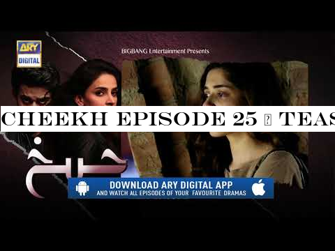 Cheekh Episode 25 | Teaser | ARY Digital Drama