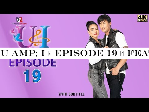 U -I | Episode 19 | Feat Aashma Biswokarma |Saroj Adhikari