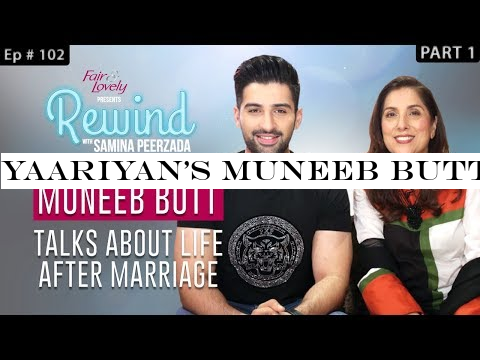 Yaariyan's Muneeb Butt On Life With Aiman Khan | Part I | Rewind With Samina Peerzada