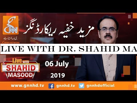 Live with Dr. Shahid Masood | GNN | 06 July 2019