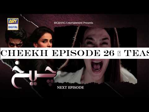 Cheekh Episode 26 | Teaser | ARY Digital Drama
