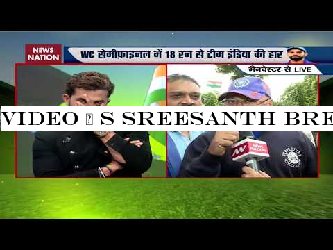 Video | S Sreesanth breaks down after India's loss to New Zealand