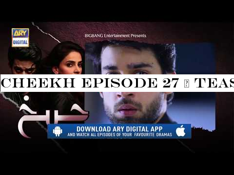 Cheekh Episode 27 | Teaser | ARY Digital Drama