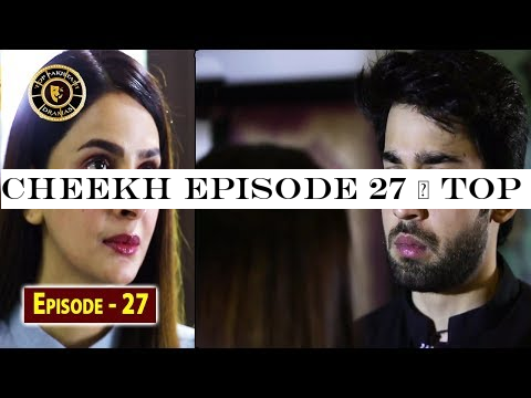 Cheekh Episode 27 | Top Pakistani Drama